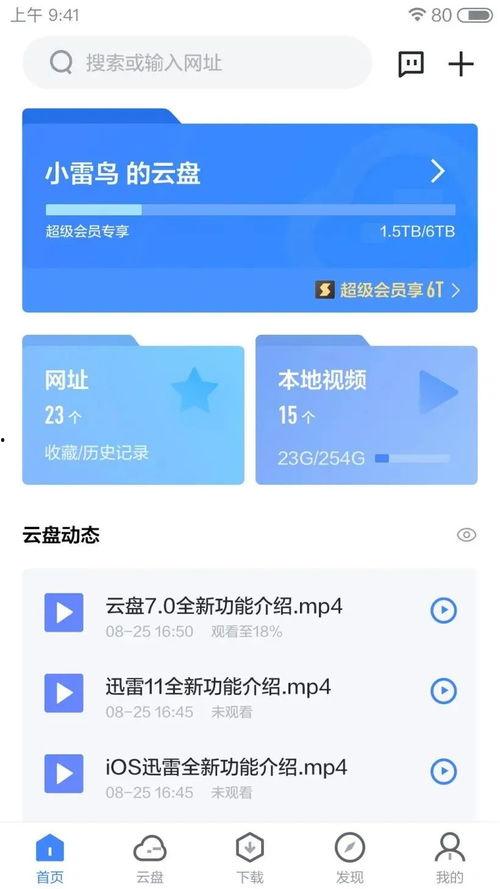 国产下载,引领潮流的下载新体验